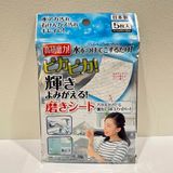 Khăn lau vệ sinh đánh bóng nhà bếp Seiwa Pro (10cm x 12 cm) (5 miếng) 輝き蘇る磨きシート 使い捨てタイプ 5枚入 