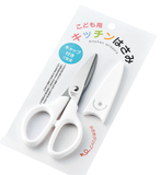  Kéo mini có nắp an toàn Echo Metal (15.7cm) こども用キッチンはさみ キャップ付 
