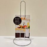  Giá treo khăn giấy Inox dạng đứng Echo Metal (rộng 12.5cm x cao 26cm) キッチンペーパーホルダー 直径12.5×高さ26cm 