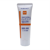  Gel rửa tay diệt khuẩn Pharmaact Medicated Hand Soap (80g)ファーマアクト 携帯用薬用ハンドソープ 