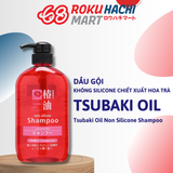  Dầu Gội Chiết Xuất Hoa Trà Không Chứa Silicone - Tsubaki Oil Shampoo (600ml) 椿油 シャンプー600ML 