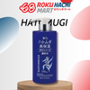  Sữa Tắm Hatomugi Dưỡng Ẩm Sâu Sáng Da - Hatomugi Moisture Rich The Body Soap (600ml) 麗白 ハトムギ高保湿ボディソープ600ML 