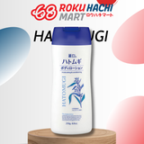 Sữa Dưỡng Thể Hatomugi Dưỡng Ẩm Ban Đêm - Hatomugi The Body Lotion (250g) 麗白 ハトムギボディローション250G 