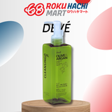  Dầu Tẩy Trang Chiết Xuất Olive và Hạt Argan Dưỡng Ẩm - Deve Olive & Argan Cleansing Oil (200ml) ディブオリーブ＆アルガンクレンジングオイル200ML 
