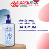  Dầu Tẩy Trang Hatomugi Làm Sạch Sâu Dưỡng Ẩm Sáng Da - Hatomugi The Cleansing Oil (500ml) 麗白 ハトムギクレンジングオイル500ML 