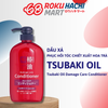  Dầu Xả Chiết Xuất Hoa Trà Không Chứa Silicone - Tsubaki Oil Conditioner (600ml) 椿油 コンディショナー 600ML 
