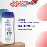  Sữa Dưỡng Thể Hatomugi Dưỡng Ẩm Ban Đêm - Hatomugi The Body Lotion (250g) 麗白 ハトムギボディローション250G 