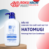  Dầu Xả Hatomugi Chiết Xuất Ý Dĩ Dưỡng Tóc Mềm Mượt - Hatomugi Conditioner (600ml) ハトムギ コンディショナー600ML 