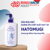  Sữa Rửa Mặt Dưỡng Ẩm Tẩy Trang - Hatomugi The Cleansing milk (500ml) 麗白 ハトムギ クレンジングミル500ML 