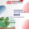 Gel Dưỡng Ẩm Deve 5in1 Rau Má Làm Dịu Da Cấp Ẩm Chuyên Sâu - Deve CICA Hydro Moisture Gel (300g) Ｄ ＣＩＣＡハイドロモイスチャージェル 300G 