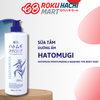  Sữa Tắm Hatomugi Dưỡng Ẩm Sáng Da - Hatomugi The Body Soap (800ml) 麗白 ハトムギボディソープ本体800ML 