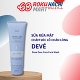  Sửa Rửa Mặt Chăm Sóc Lỗ Chân Lông - Deve Pore Care Face Wash (170g) ディブ 毛穴ケア洗顔フォーム170G 