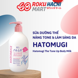  Sữa dưỡng thể nâng tone và làm sáng da Hatomugi The Tone Up Body Milk (400ml) 麗白 ハトムギ トーンアップボディミルク 