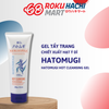  Gel Rửa Mặt Tẩy Trang Nóng - Hatomugi The Hot Cleansing Gel (200g) 麗白 ハトムギホットクレンジングジェル200G 