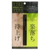  Mascara Dưỡng Làm Đẹp Lông Mi - Avance Matsueku Protect Mascara (6ml) 