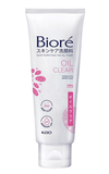  Sữa rửa mặt thanh lọc da sạch nhờn Biore Skin Purifying Facial Foam - Oil Clear (100g) 