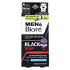  Miếng dán mũi lột mụn than hoạt tính cho nam Biore Pore Pack Black Strip Refreshing Cool (4 miếng) 