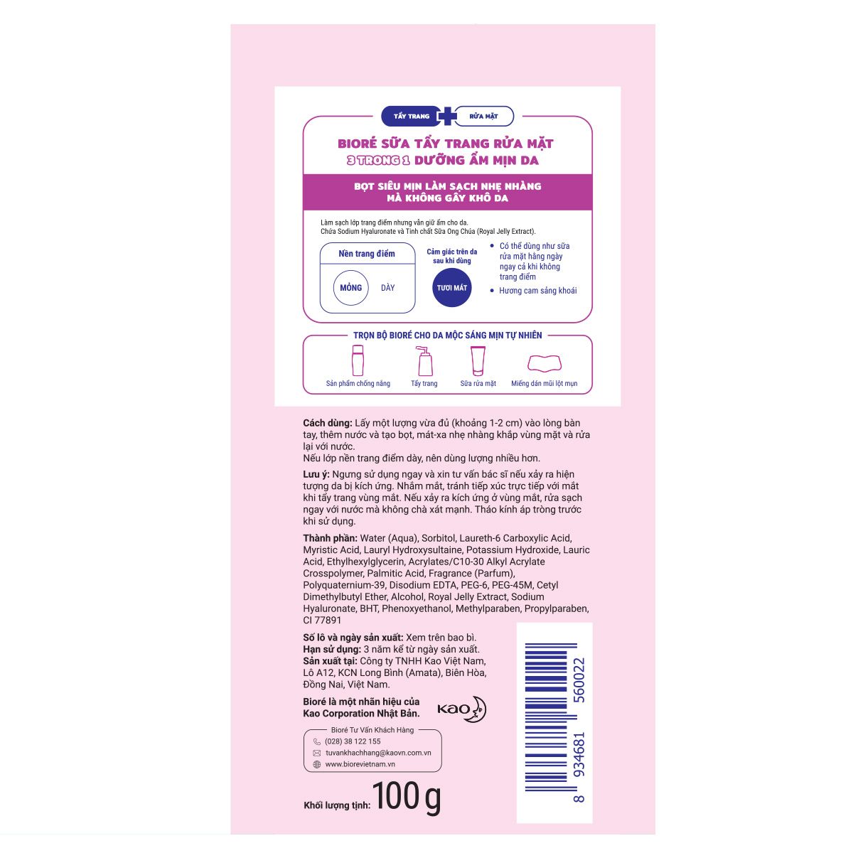  Sữa tẩy Trang rửa mặt 3 trong 1 dưỡng ẩm mịn da Biore (100g) 