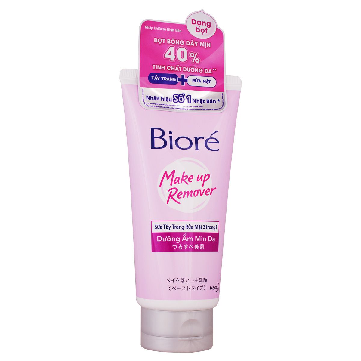  Sữa tẩy Trang rửa mặt 3 trong 1 dưỡng ẩm mịn da Biore (100g) 
