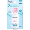  Nước tẩy trang hoàn hảo sạch nhờn Biore Makeup Remover Perfect Cleansing Water Oil Clear (90ml) 