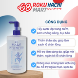  Nước Tẩy Trang Ý Dĩ Dưỡng Ẩm Sâu - Hatomugi The Cleansing Lotion (500ml) ハトムギクレンジングローションポンプ500ML 