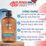  Dầu Gội Chiết Xuất Dầu Ngựa Không Chứa Silicone - Horse Oil Rinse In Shampoo (600ml) 馬油リンスインシャンプー600ML 