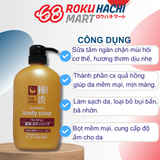  Sữa Tắm Chiết Xuất Quả Hồng Dưỡng Ẩm - Kakishibu Moisture Body Soap (600ml) 薬用 柿渋ボディソープ 600ML 
