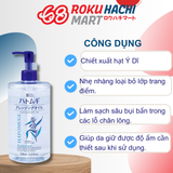  Dầu Tẩy Trang Hatomugi Làm Sạch Sâu Dưỡng Ẩm Sáng Da - Hatomugi The Cleansing Oil (500ml) 麗白 ハトムギクレンジングオイル500ML 