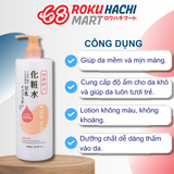  Nước Hoa Hồng Đậu Nành Dưỡng Ẩm - Shikioriori Soy Milk Lotion (500ml) 四季折々 豆乳イソフラボン化粧水500ML 