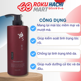  Dầu Gội Dưỡng Ẩm Dầu Hoa Trà - Shikioriori Tsubaki Oil Shampoo (600ml) 四季折々 椿油シャンプーボトル600ML 