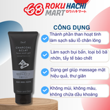  Sữa Rửa Mặt Đất Sét và Than Hoạt Tính - Deve Charcoal & Clay Face Wash Gel (200g) ディブ 炭＆泥 洗顔ジェル200G 