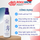  Xịt Khoáng Hatomugi Dưỡng Ẩm Chiết Xuất Ý Dĩ - Hatomugi The Mist Lotion (250ml) 麗白 ハトムギ化粧水 ミストタイプ250ML 
