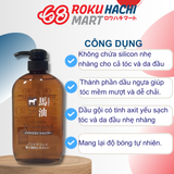  Dầu Gội Không Chứa Silicone Chiết Xuất Dầu Ngựa - Horse Oil Shampoo (600ml) 馬油シャンプー600ML 