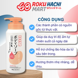  Sữa Tắm Đậu Nành Dưỡng Ẩm - Shikioriori Soy Milk The Body Soap (600ml) 四季折々 豆乳イソフラボンボディソープ600ML 