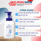  Sữa Tắm Tạo Bọt Dưỡng Trắng Da - Hatomugi The Whip Body Soap (550ml) 麗白 ハトムギ 泡ボディソープ 本体550ML 