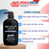  Dầu Gội Không Chứa Silicone Chăm Sóc Da Đầu - Scalp Care Shampoo (600ml) スカルプケア薬用シャンプー６００ＭＬ 