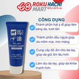  Kem Dưỡng Da Tay Hatomugi Chiết Xuất Ý Dĩ Và Dầu Ngựa - Horse Oil Hatomugi Hand Cream (60g) 馬油＆ハトムギハンドクリーム60G 