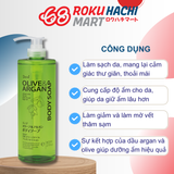  Sữa Tắm Chiết Xuất Dầu Olive và Hạt Argan Dưỡng Ẩm - Deve Olive & Argan Body Soap (800ml) ディブオリーブ＆アルガンボディソープ本体800ML 