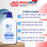  Dầu Xả Hatomugi Chiết Xuất Ý Dĩ Dưỡng Tóc Mềm Mượt - Hatomugi Conditioner (600ml) ハトムギ コンディショナー600ML 