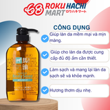  Sữa Tắm Dưỡng Ẩm Chiết Xuất Dầu Ngựa - Horse Oil Moisture Body Soap (600ml) 馬油ボディーソープ600ML 