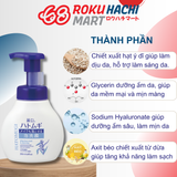  Sữa Rửa Mặt Hatomugi Tạo Bọt Tẩy Trang - Hatomugi Whip Face Wash & Cleaning (200ml) 麗白 ハトムギ メイクも落とせる泡洗顔200ML 