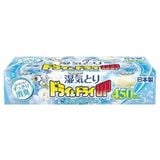  Hộp Hút Ẩm Và Khử Mùi Tủ Quần Áo Hương Xà Phòng Hakugen Earth Dry & Dry Up Soap 450ml ドライ＆ドライＵＰソープ ４５０ＭＬ３個 