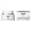  Kem dưỡng da trị nám và tàn nhang Curel Whitening Moisture Cream (40g) クリーム キュレル シミ・ソバカス予防ケア フェイスクリーム 