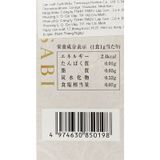  Mù tạt tươi Hon Wasabi Nhật Bản (42g) 静岡ザク切り本わさび 