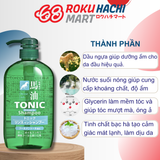  Dầu Gội Phục Hồi Hư Tổn Chiết Xuất Dầu Ngựa - Horse Oil Tonic Rinse in Shampoo (600ml) 馬油トニックリンスインシャンプー600ML 