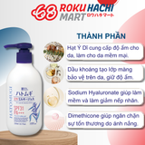  Sữa Dưỡng Thể Chống Nắng Dưỡng Ẩm - Hatomugi The UV Milky Gel SPF 31 PA+++ (250ml) 麗白 ハトムギＵＶミルキージェル250ML 