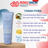  Sửa Rửa Mặt Chăm Sóc Lỗ Chân Lông - Deve Pore Care Face Wash (170g) ディブ 毛穴ケア洗顔フォーム170G 