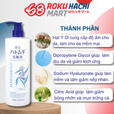  Nước Hoa Hồng Dưỡng Ẩm Chiết Xuất Ý Dĩ - Hatomugi The Lotion (500ml) 麗白 ハトムギ化粧水 本体500ML 