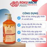  Nước Hoa Hồng Chiết Xuất Mật Ong - Deve Manuka Honey Skin Care Lotion (500ml) ディブ マヌカハニー 化粧水500ML 