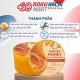  Gel Dưỡng Ẩm Deve 5in1 Mật Ong Manuka Cấp Ẩm Chuyên Sâu - Deve Manuka Honey Hydro Moisture Gel (300g) Ｄ マヌカハニーハイドロモイスチャージェル300G 